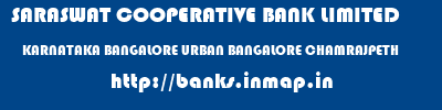 SARASWAT COOPERATIVE BANK LIMITED  KARNATAKA BANGALORE URBAN BANGALORE CHAMRAJPETH  banks information 